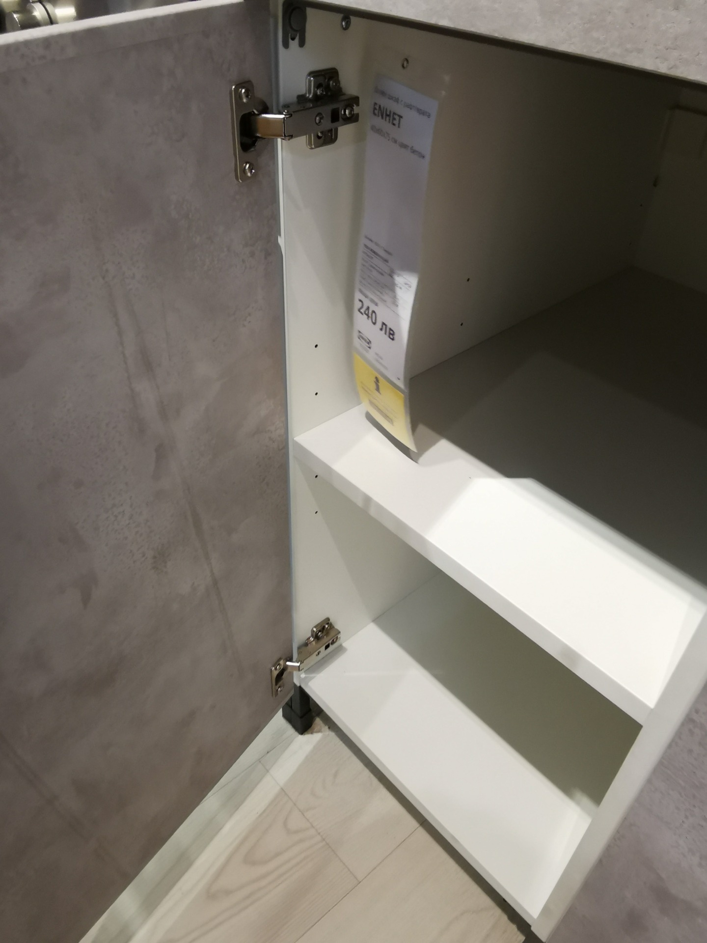 Create a modern kitchen with IKEA's ENHET in concrete effect